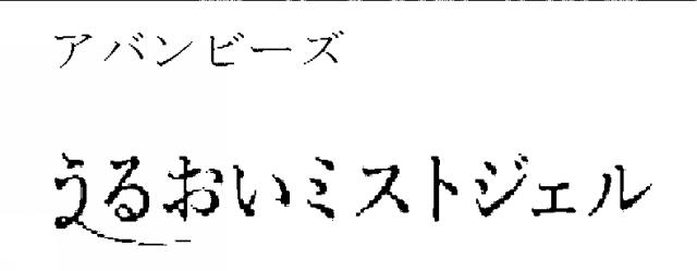 商標登録6510048