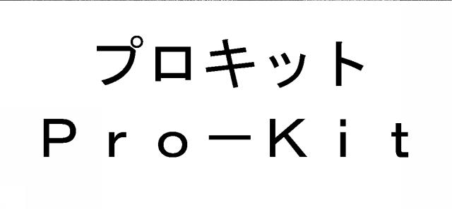 商標登録5680000