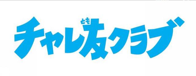 商標登録5855294