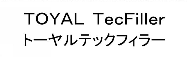 商標登録5725846