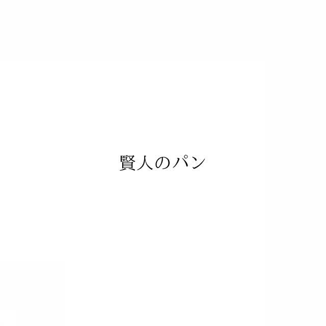 商標登録6510077