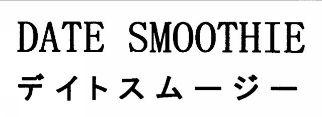 商標登録5769094