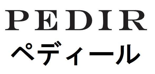 商標登録5855330