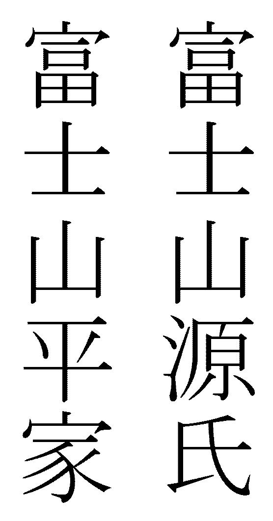 商標登録5498939