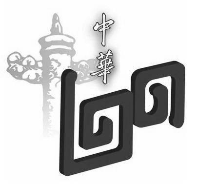 商標登録5680052