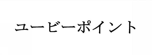 商標登録6026518