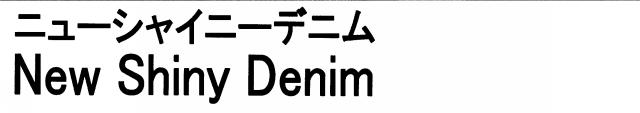 商標登録5324898