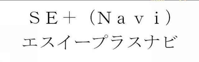 商標登録5769136