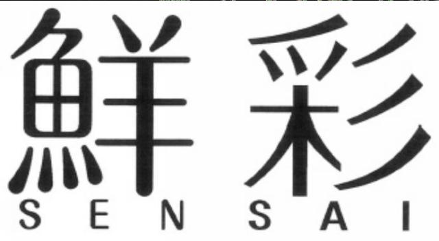 商標登録5769140
