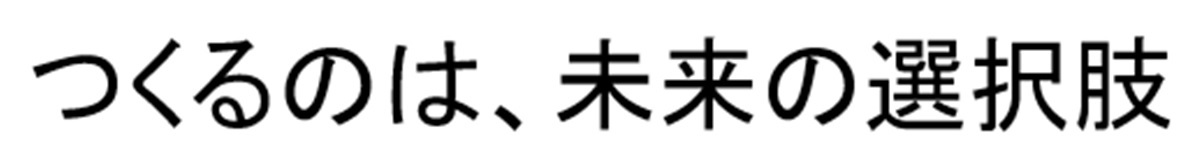 商標登録6680967