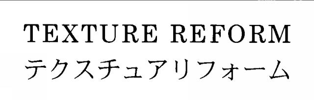 商標登録5324923