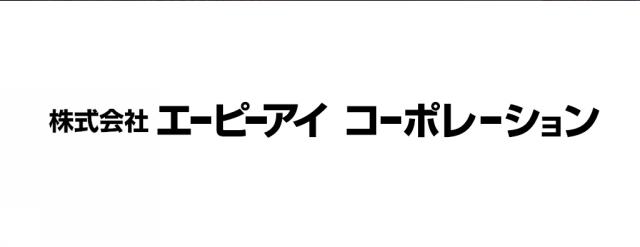 商標登録5415565