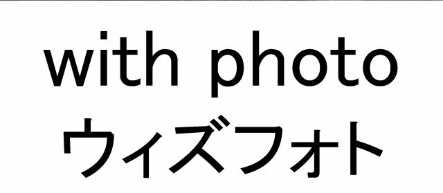 商標登録5415567