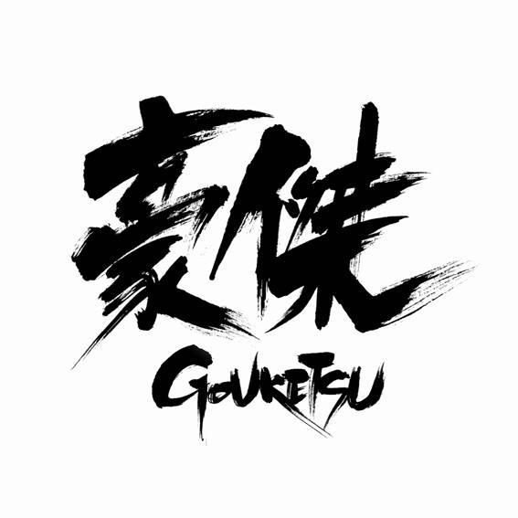 商標登録5324935