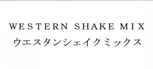商標登録5499016