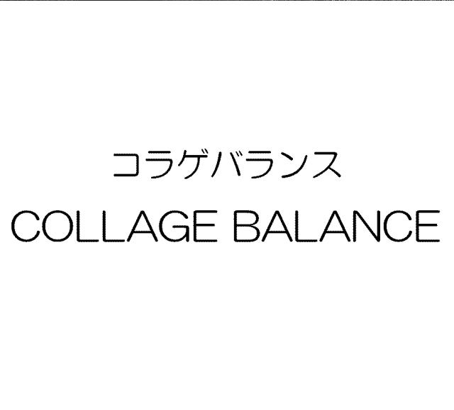 商標登録5324941