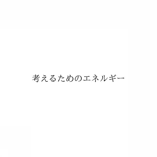 商標登録6903839