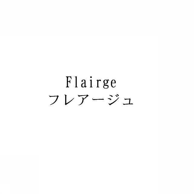 商標登録5415574