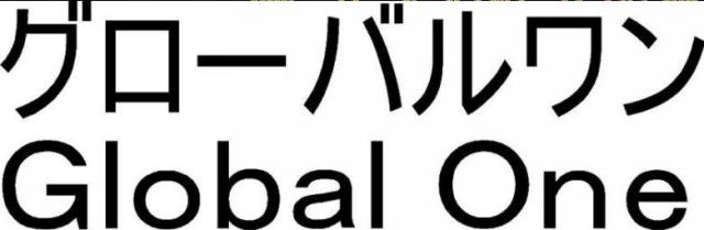 商標登録5458244