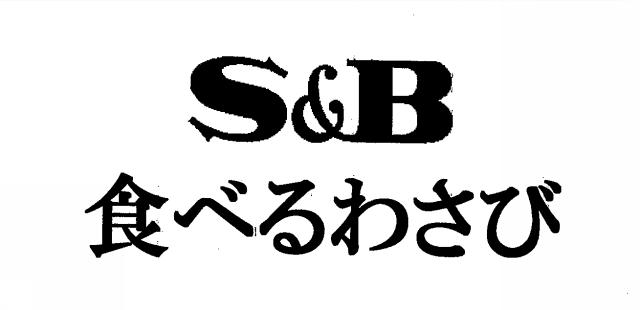 商標登録5415584