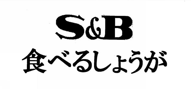 商標登録5415585