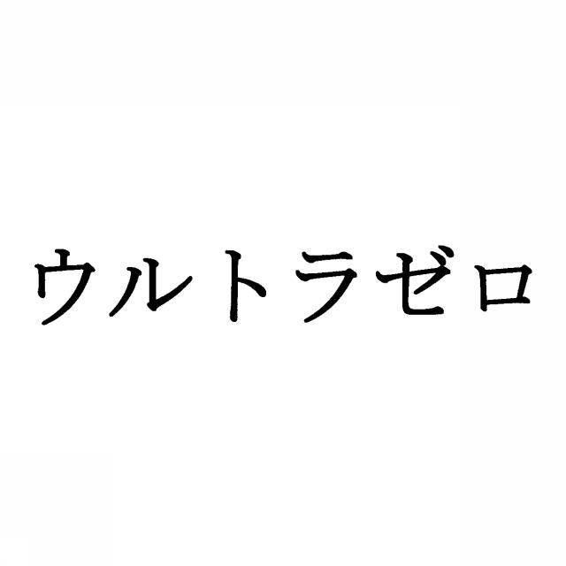 商標登録5287022