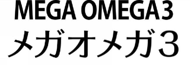 商標登録5855424