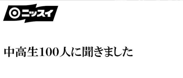 商標登録5499050