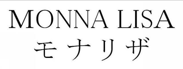 商標登録5499053