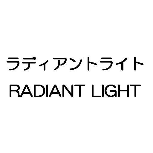 商標登録5499054