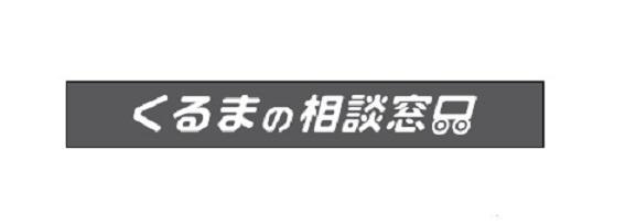 商標登録5855437