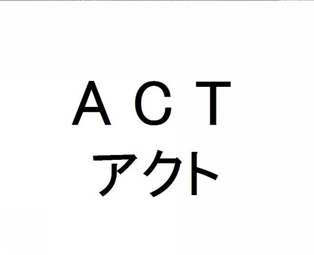 商標登録6228561