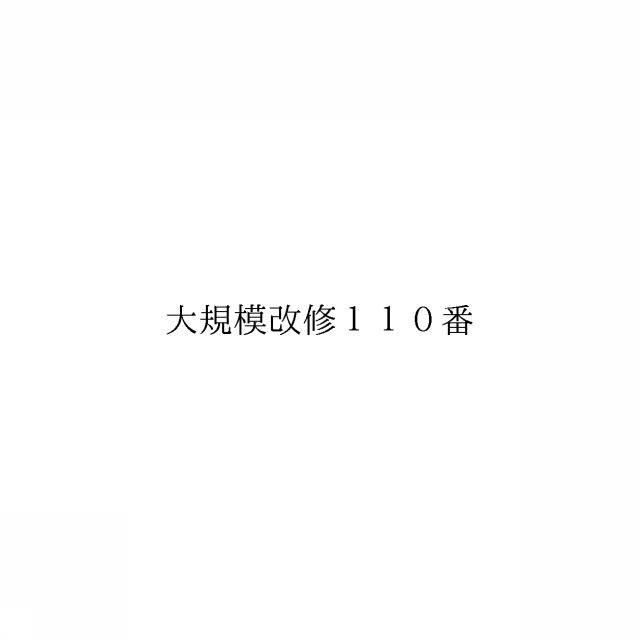 商標登録6681013