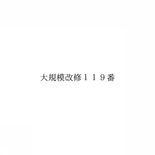 商標登録6681014
