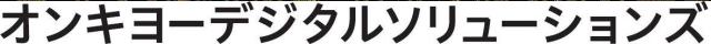 商標登録5415616