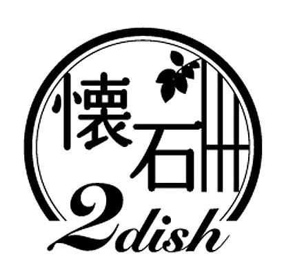 商標登録5855463