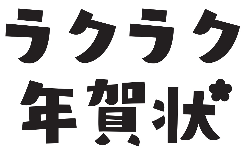 商標登録6510153