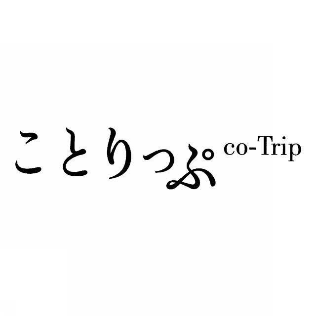 商標登録5585903