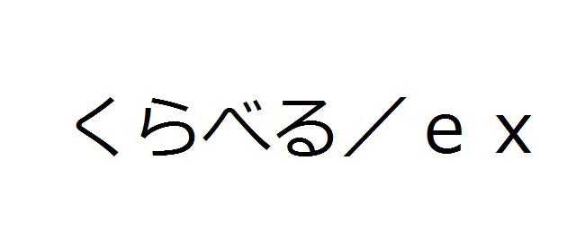 商標登録5769282