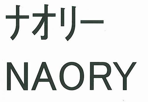 商標登録5287026