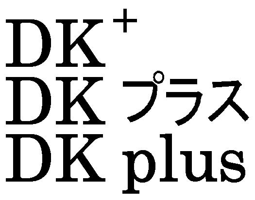 商標登録5543525