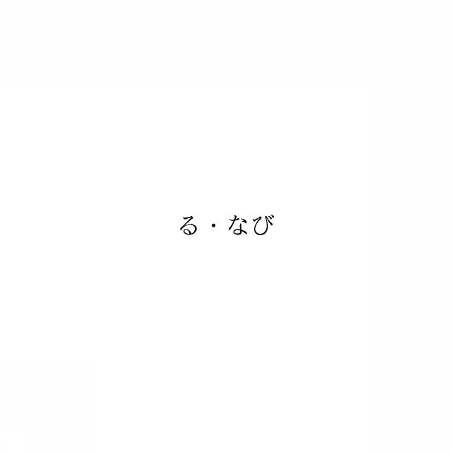 商標登録6881089