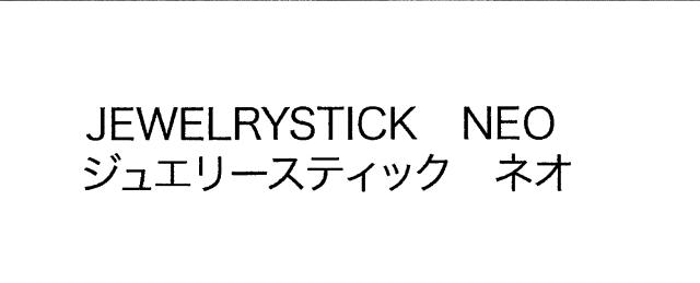 商標登録5325045