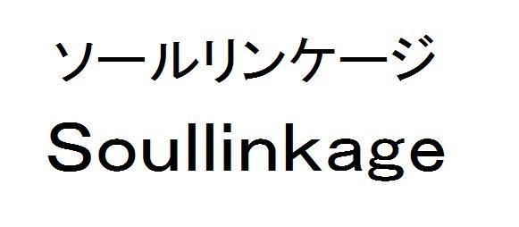 商標登録5769319