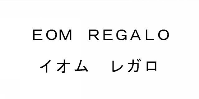 商標登録5415684