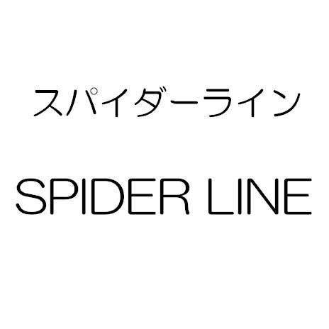 商標登録5499151