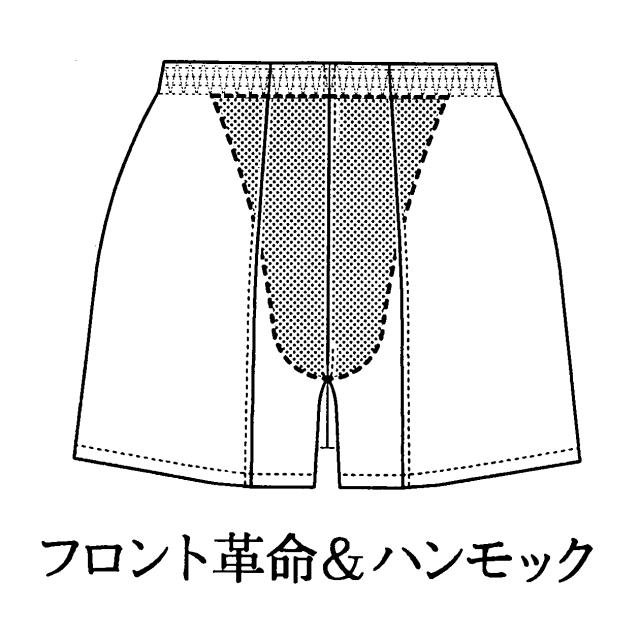 商標登録5585937