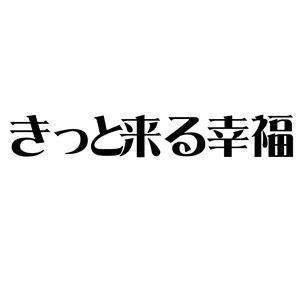 商標登録5680245