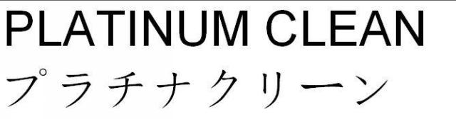 商標登録6003848