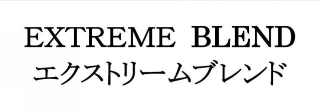 商標登録5945357